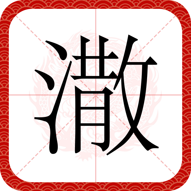 开云官网入口 -老剧墓道